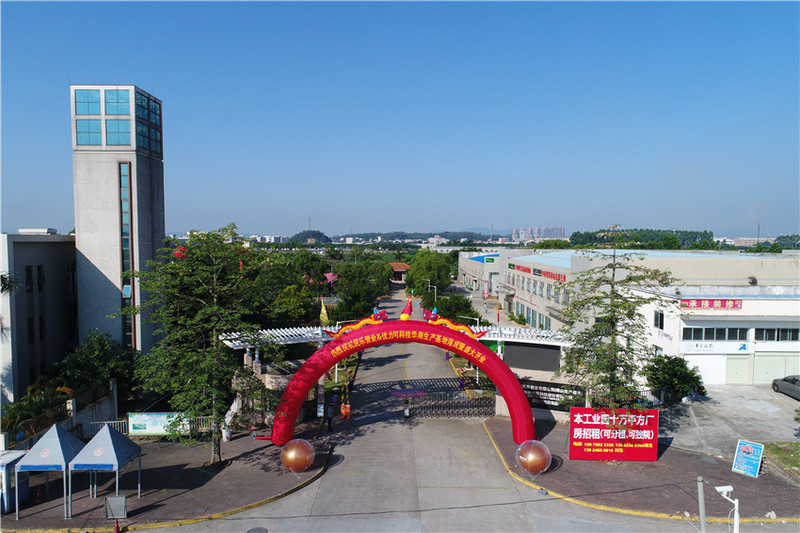 18年民樂管業