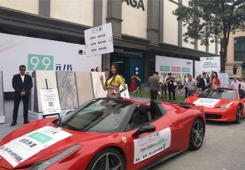 伊加瓷磚開業(yè)
