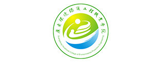 環(huán)境保護工程技術(shù)學院